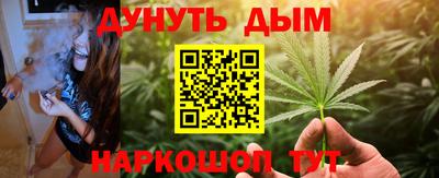 2c-b Нальчик