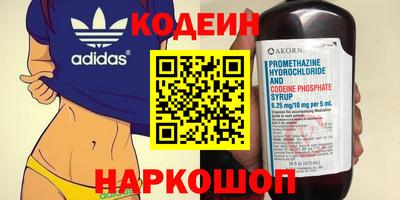 гидра Наро-Фоминск