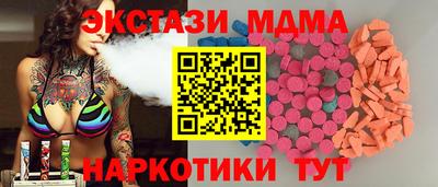 тгк Нарткала