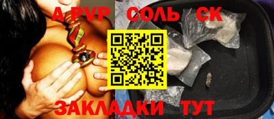 тгк Нарткала