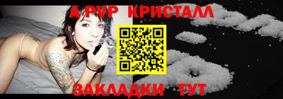 гидра Наро-Фоминск