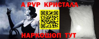 гидра Наро-Фоминск