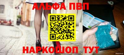 гидра Наро-Фоминск
