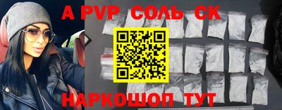 гидра Наро-Фоминск