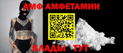 гидра Наро-Фоминск