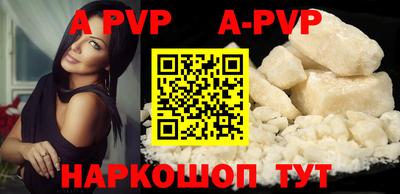 гидра Наро-Фоминск
