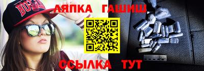 гидра Наро-Фоминск