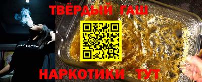 гидра Наро-Фоминск