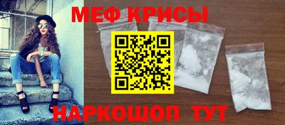 гидра Наро-Фоминск