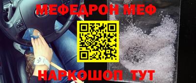 гидра Наро-Фоминск