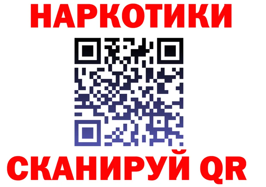 АМФ 98% онион это гидра Котлас