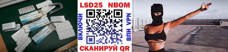 наркота  Котлас  LSD-25 экстази кислота 