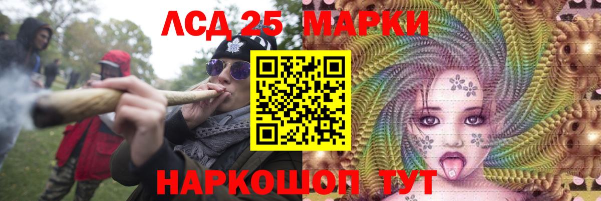 Котлас  Лсд 25 экстази кислота  Вход с VPN 