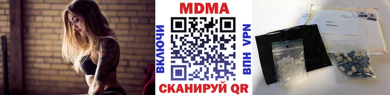 MDMA crystal продажа наркотиков Котлас