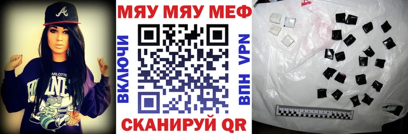 Мефедрон мука Котлас