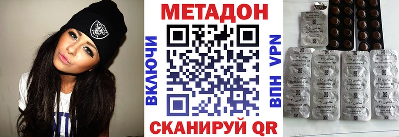 даркнет какой сайт дарнет шоп Котлас МЕТАДОН кристалл