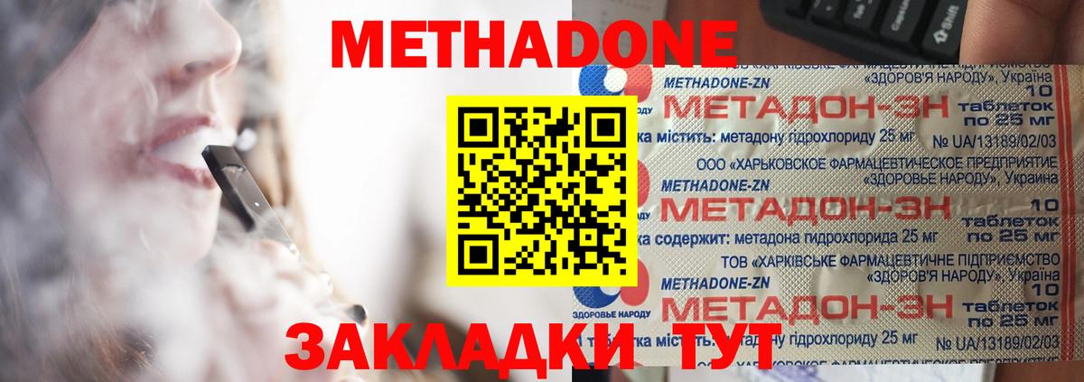 КОКАИН Котлас