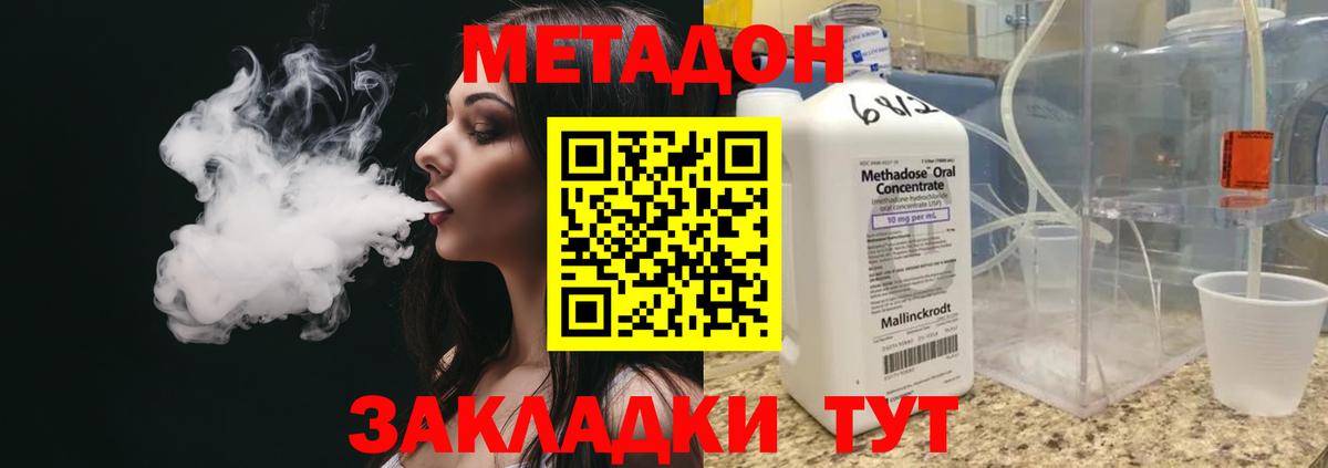 Гашиш  ГАШ  Бошки Шишки  Меф кристаллы  МЕТ  Вход с VPN  Меф МЯУ МЯУ  Котлас  Alpha PVP СОЛЬ кристаллы  Cocaine 