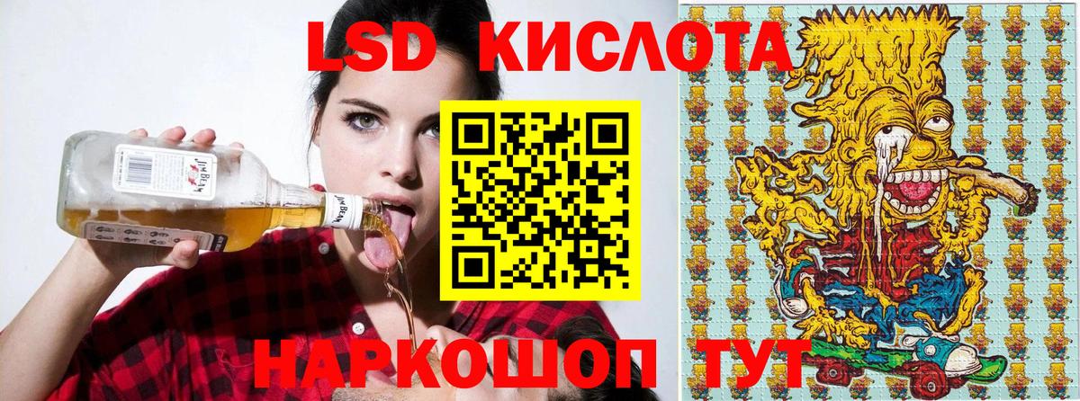 Наркотические марки 1500мкг  Наркотические марки 1500мкг  Котлас  Вход с VPN 