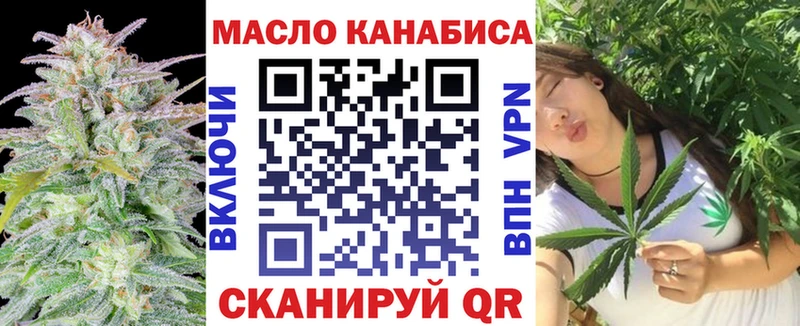 Дистиллят ТГК гашишное масло  где можно купить   Котлас 