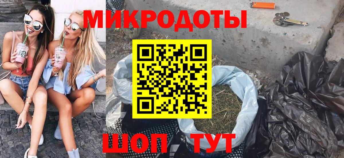 Псилоцибиновые грибы прущие грибы  Вход с VPN  Котлас 
