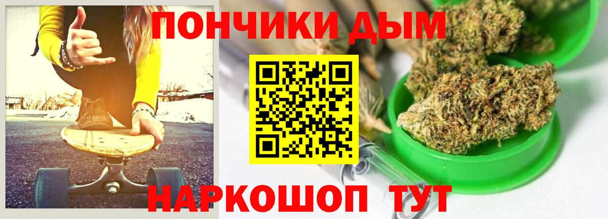 Бошки марихуана семена Котлас