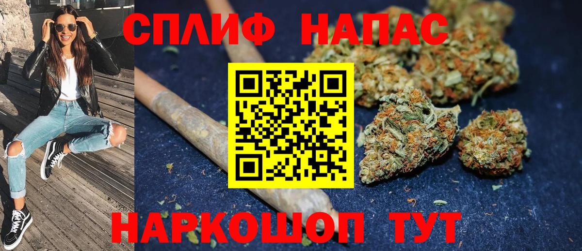 Шишки марихуана Amnesia  Марихуана LSD WEED  Шишки марихуана LSD WEED  Марихуана LSD WEED  Вход с VPN  Котлас 